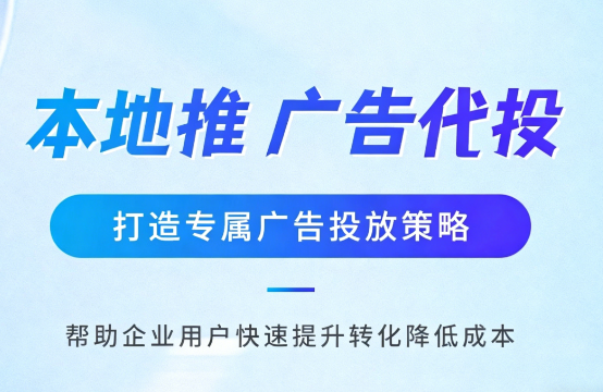 佳木斯家装行业如何通过抖音本地推获取精准装修线索?